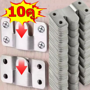 3/5/10 คู่ ขาแขวนติดผนังสแตนเลส / ขาแขวนเชื่อมต่อแบบ Z Clip Photo Interlock / ขาแขวนกรอบรูปแบบฝัง / ขาแขวนโชว์รูปภาพติดผนัง