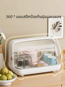 ชั้นวางแก้วแบบพับได้พร้อมฝาปิด จัดระเบียบในครัวและห้องน้ำ แก้วน้ำแบบตั้งได้พร้อมช่องเก็บของแบบผ่าด้านข้าง