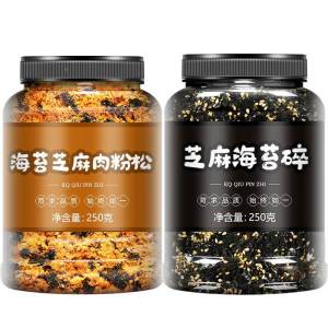 Children Suitable Sesame Nori Flakes 500g