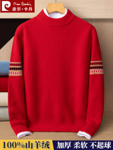 Pierre Cardin Cashmere Sweater Mens Semi-High round Neck 2026 Horse Year Red Color Knitted Wear Casual Fashion City Style