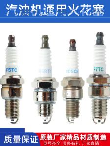 Gasoline Engine Generator Parts 168F170F190F Spark Plug Micro Tillage Pump Water Pump Polishing Machine F7TC Burner