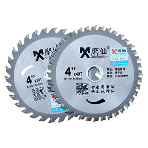 1Pcs Multifunction Circular Saw Blade: A Comprehensive Guide