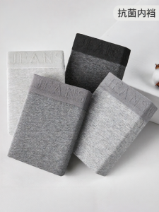 Jeanswest | Cotton Loose Breathable Sporty Large Size Mens Underwear