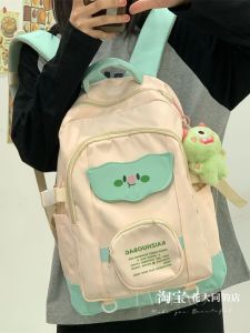 2023 New Arrival Schoolbag Casual Large Capacity Student Schoolbag Female Cream Cute Preppy Style Backpack Travel Bag Fashion