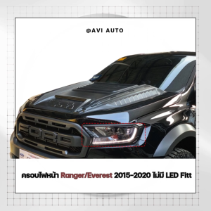 ครอบไฟหน้า Ranger/Everest 2015-2020 ไม่มี LED Fitt