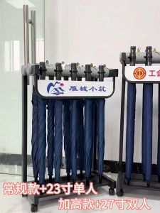 ที่เก็บร่ม ที่แขวนร่มพร้อมกุญแจ ขาตั้งร่ม12-18-24 Bit