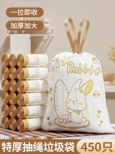 ถุงขยะพลาสติกหนาสำหรับใช้ในบ้าน ถุงขยะแบบมีเชือกผูกขนาดใหญ่ ถุงขยะแบบพกพาสำหรับใช้ในออฟฟิศและหอพักนักเรียน