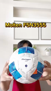 (ของแท้ 100%) ฟุตบอล ลูกฟุตบอล ลูกบอล Molten F5N3555 / F5A3555 เบอร์5 บอล หนัง PU หนังเย็บ ใช้แข่งขัน