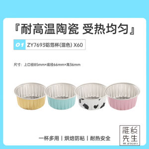 JOJOS L. PD. Mr. Grocery Air Fryer Special Aluminum Foil Bowl Reusable in Kitchen Cooking Utensils Barbecue/Baking Tools