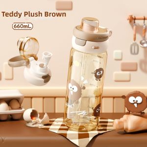 Fuguang | High Aesthetics Water Cup PPSU Straw Lid
