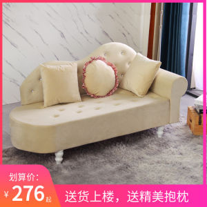 Simple Affordable Luxury Single European Style Lazy Style Bedroom Beauty Couch Living Room Mall Clothing Shop Small Sofa Leisure Lying Chair
