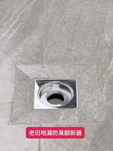 Anti-odor Anti-overflow Two-in-one Drain Pipe Joint Triple Outlet