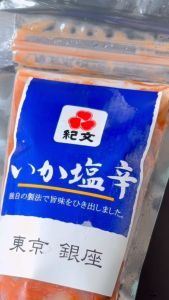 หมึกปลาร้าญี่ปุ่น lka Shiokara หมึกร้า ปลาหมึกดอง ปลาหมึก ปลาร้า หมึกปลาร้า หมึกกระดองหมักเกลือ Japanese food Kibun Azuma | KINGUNDI กินกันดิ