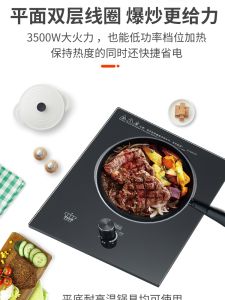 High Power Single Stove Top Induction Cooker Embedded Kitchen Appliance Wok Cooking Timer New Model Crown Liangpin DB-35