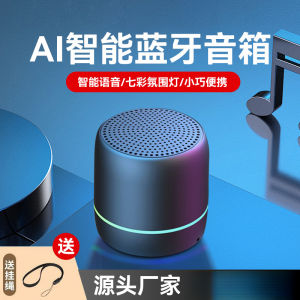 Portable Wireless Bluetooth Speaker AI Voice Control Outdoor Mini Bass Cannon Compact Size Card Insertion HiFi Sound Box