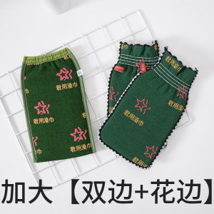 Thickened Mens Bath Towel Exfoliating Scrubbing Mud Double Layer Large Size Bathing Back Scrubbing Home Use Tool