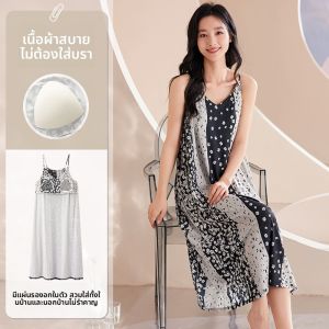 MiiOW | ชุดนอนสายเดี่ยวแขนกุดผ้าไหมน้ำแข็งเซ็กซี่สำหรับผู้หญิงในฤดูร้อน ชุดนอนผู้หญิง ชุดนอนแขนกุด ชุดนอนผ้าไหมน้ำแข็ง ชุดนอนผ้าฝ้าย