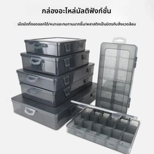 ชิ้นส่วนเครื่องมือพลาสติกกล่องช่องปรับได้กล่องแบ่งประเภทกล่องอัญมณีสําหรับต่างหูลูกปัดเก็บอุปกรณ์ตกปลา