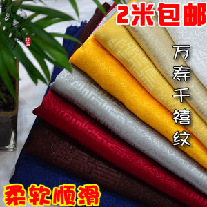 Vải Thêu Lụa Phong Cách Trung Hoa DIY Vải Satin Lụa Cho Trang Phục Cosplay Hanfu Tangfu Vải Thêu Lụa Dài Trăm Tuổi