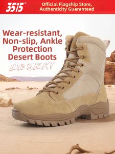 3515 | Outdoor Breathable Slip-resistant Desert Boots