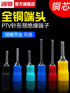 PTV Needle-Shaped Pre-Insulated Wiring Terminal Cold Pressure Pin Type Cable Connection Clip Pressure Wire Lug 100 Pcs/Pack
