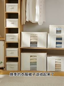 Foldable Storage Box Organizer Linen Fabric Large Capacity deposit Clothes & Toys Storage Box Untuk Simpan Baju 衣服收纳盒
