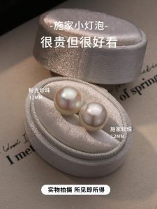 925 Sterling Silver Shijia Pearl Earrings: 2023 New Arrival