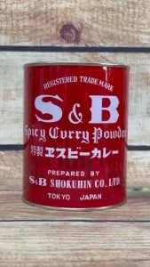 Bột Cà Ri CAY S&B 400G Spicy Curry Powder | Hàng Nhật Bản