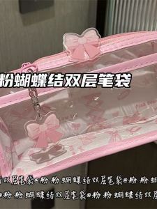 Pink Butterfly Knot Double Layer Transparent Large Capacity Stationery Storage Bag Ins High Aesthetic Value Girls Heart