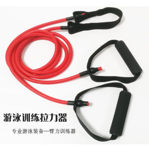 Land Swimming Resistance Trainer Hanging Fitness Elastic Rope Free Style Swimming Pulling Arm Strength Enhancing Elastic Band