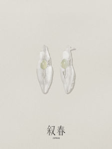 Unique High-end Nephrite Earrings