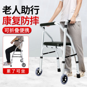 Yade Aluminum Alloy Folding Wheelchair Lightweight Elderly Shopping Cart Portable Step-by-Step Elderly Aid Device for Outdoor Use