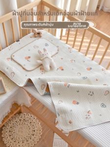 ANYOUBI | All-Season Pure Cotton A-Class Baby Mattress Protector Toddler Bed Skirt