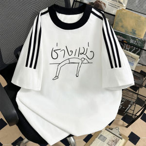 American Style Three Bars Short Sleeve T-Shirt Men Summer Trendy Loose Youth Casual Couple Body T-Shirt Upper Apparel