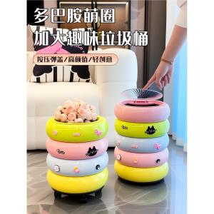 Thùng Rác Dung Tích Lớn Dễ Thương Có Bánh Xe Cho Phòng Khách Và Phòng Ngủ Thùng Rác Vệ Sinh Nhà Bếp Thùng Rác Bằng Nhựa