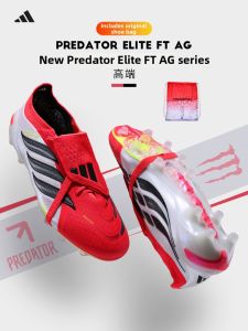 adidas | High-End Predator Series Football Shoes Short Studs