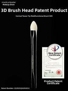 MAKEUPSHOW | Highlight Makeup Brush