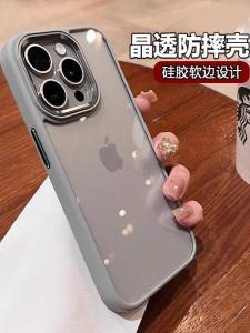 Acrylic Titanium Metal Phone Case for Apple 16Promax 15 Anti-Fall New Model 14Pro 13 Luxury Sensation iPhone 15 Transparent without Lens Protection