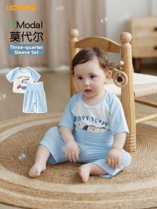 UCBABY | Boys Thin Cute 3/4 Sleeve Split Sleepwear Set