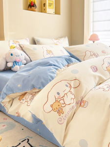 Miniso | Cotton Children Bedding Set For All Seasons