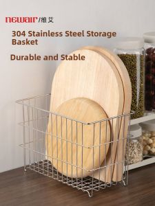 Drain and Storage Basket for Cutting Boards