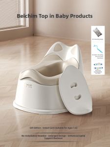 Beicmth | Childrens Toilet Trainer