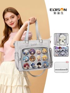Edison | Student Multifunction Large Capacity Bag