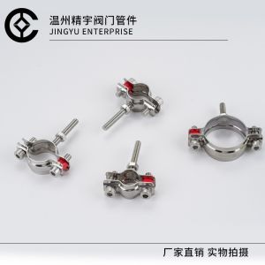 Double Head Adjustable Pipe Clamp Holder 304 Stainless Steel Pipe Support Bracket Industrial Fixed Bracket round Shape