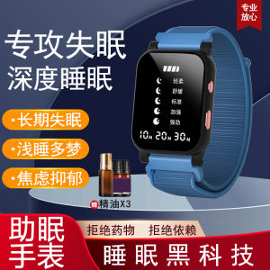 Intelligent Sleep Sleep Aid Handy Gadget Improve Severe Insomnia Fast Insomnia Help Device Sleep Soothing Sleep Aid Handy Gadget Monitor