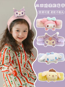 BWFA New Kids Stuffed Hair Band Girl Headband Cartoon Hair Pin Wash Face Cute Wash Headband Hair Accessories