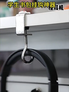 ( Home Bliss Hub)Desk Hook Table Mounting Hooks Alloy Adjustable Holder for Table Hanging of Schoolbag Towel Unbrella and All Can Be Hanging on
