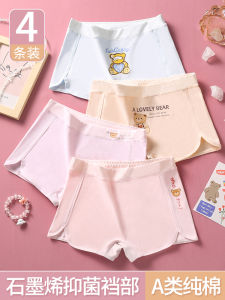กางเกงชั้นในสําหรับเด็กผู้หญิงทําจากผ้าผสมฝ้าย ป้องกันเชื้อแบคทีเรียและระบายอากาศได้ดีสําหรับเด็กอายุ 3-13 ปี