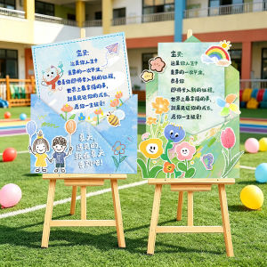 QIANHUAJIAN | Graduation Season Environment Creation Decorative Plaque School Class Entry Display Sign