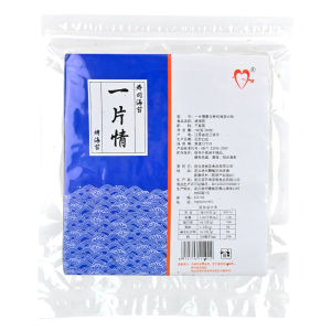 Sushi Special Sea Weed Slice Children Make Nori Sheet Rice Ball Material Home Tool Set Full Half Cut Sushi Complete Set